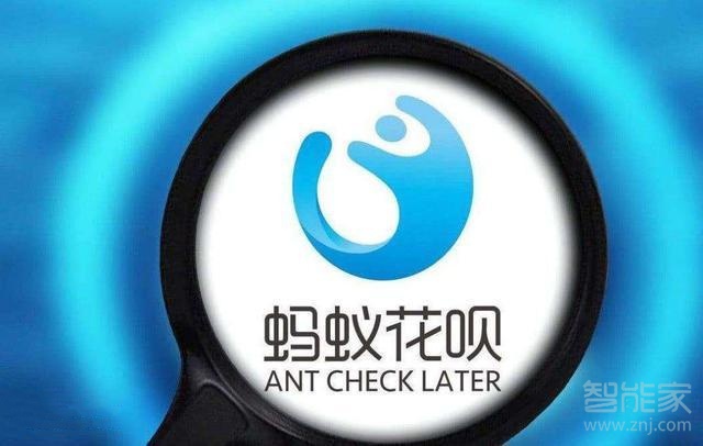 支付寶的花唄怎么提現到微信錢包