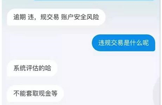 花唄關了怎么解開