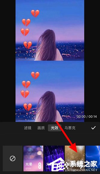 抖音粉塵特效怎么做？粉塵特效設置的的方法