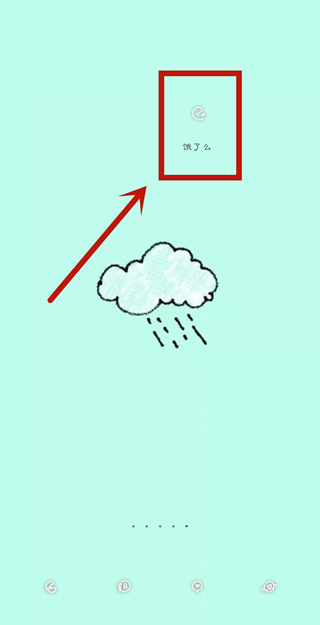 餓了么掃一掃功能在哪