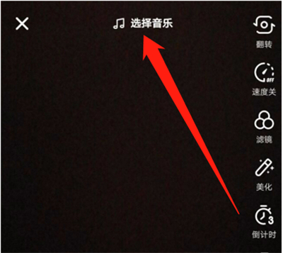 2020抖音怎么導(dǎo)入本地音樂(lè)