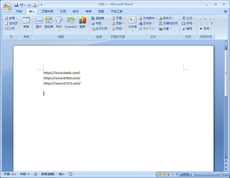 Word2007復(fù)制粘貼網(wǎng)址出現(xiàn)鏈接？2步解決超鏈接困擾