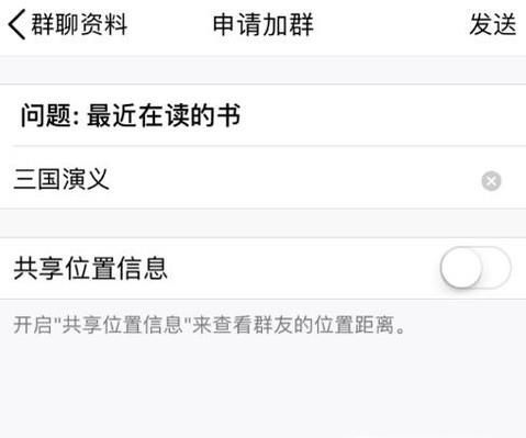 教你一招加qq群的絕招，通過率超高