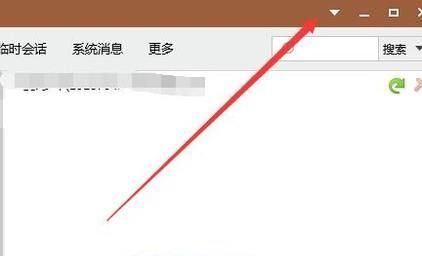 重裝QQ程序后怎么找回聊天記錄