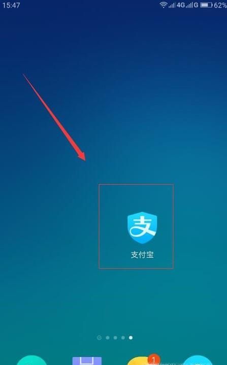 支付寶電子對賬單刪除