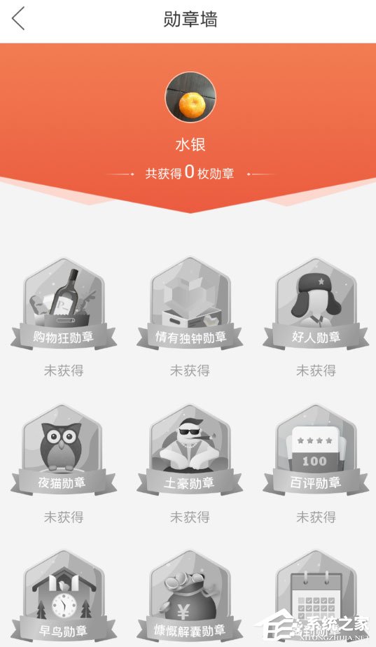 拼多多勛章有什么用？勛章的用處了解一下