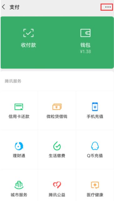 微信取消小米連續包月