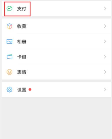 微信取消小米連續包月