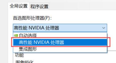 Win10電腦玩NBA2KOL閃退怎么解決？