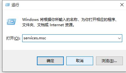 Win10電腦使用AutoCAD閃退怎么辦？