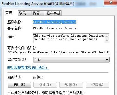 Win10電腦使用AutoCAD閃退怎么辦？