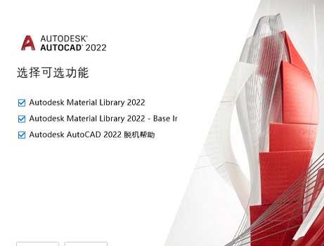 Win10電腦使用AutoCAD閃退怎么辦？