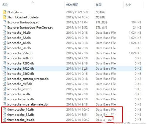 Win10如何清除縮略圖緩存？Win10清理縮略圖緩存教程