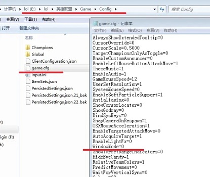 Win10電腦玩LOL吉格斯閃退怎么辦？