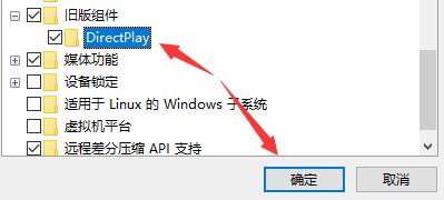 Win10電腦玩CF穿越火線閃退怎么辦？