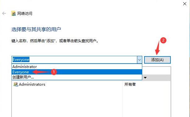 Win10如何設置共享文件夾？Win10設置共享文件夾的方法