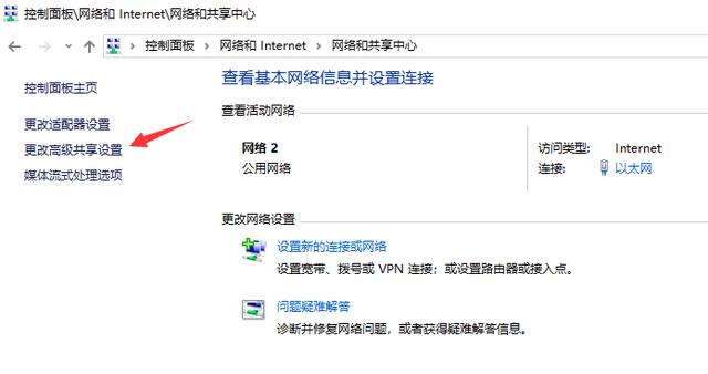 Win10如何設置共享文件夾？Win10設置共享文件夾的方法