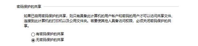 Win10如何設置共享文件夾？Win10設置共享文件夾的方法