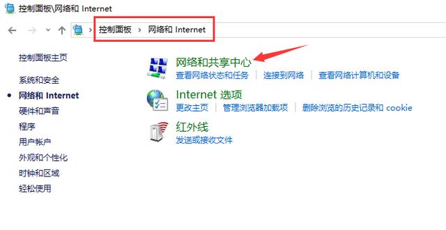 Win10如何設置共享文件夾？Win10設置共享文件夾的方法