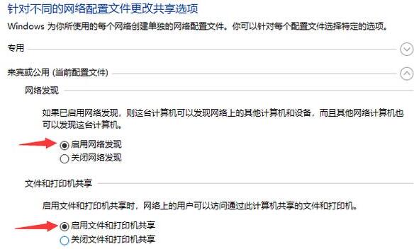 Win10如何設置共享文件夾？Win10設置共享文件夾的方法