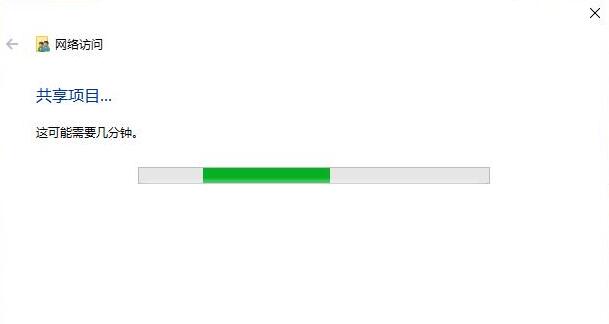 Win10如何設置共享文件夾？Win10設置共享文件夾的方法