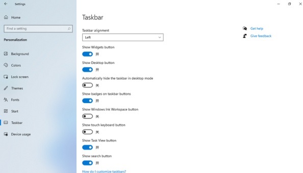 Win11pin碼一直轉圈怎么辦？Win11pin碼一直轉圈的解決方法