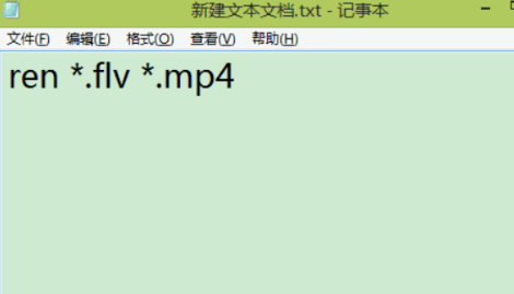 Win10電腦怎么批量修改文件后綴名？