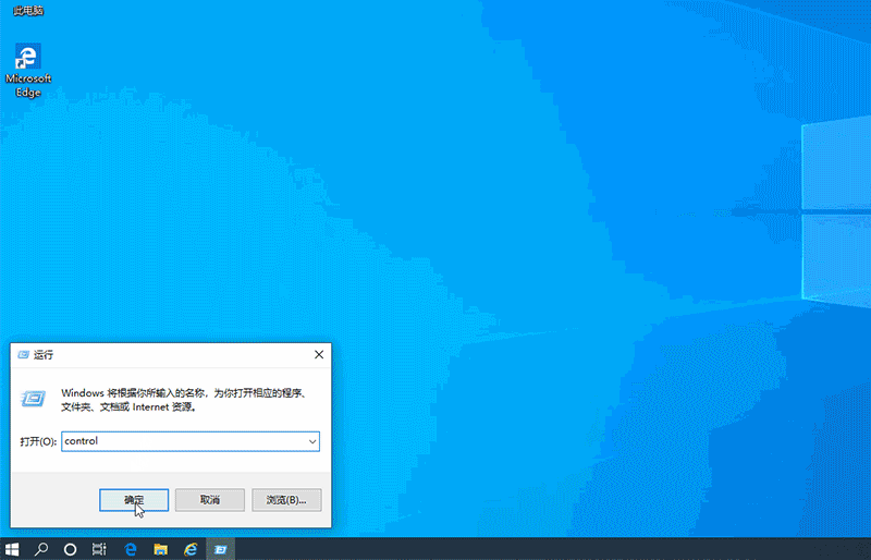Win10電子郵件和賬戶怎么刪除？