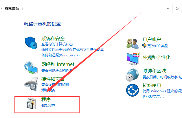 Win10怎么徹底卸載ie11瀏覽器？