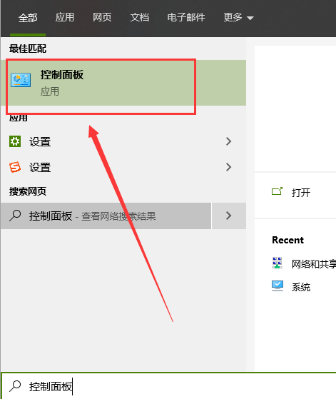 Win10怎么徹底卸載ie11瀏覽器？