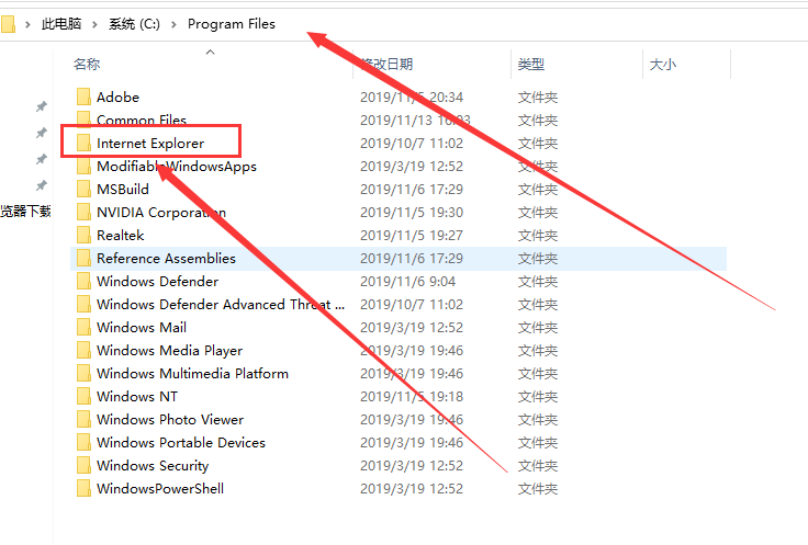 Win10怎么徹底卸載ie11瀏覽器？