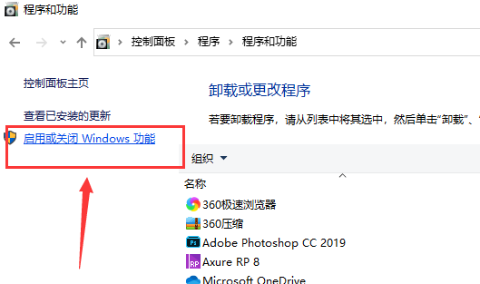 Win10怎么徹底卸載ie11瀏覽器？