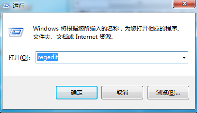 Win7防火墻提示“錯誤3:系統找不到指定路徑”怎么辦？