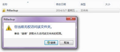 Win7連接不上網絡錯誤代碼651怎么解決？