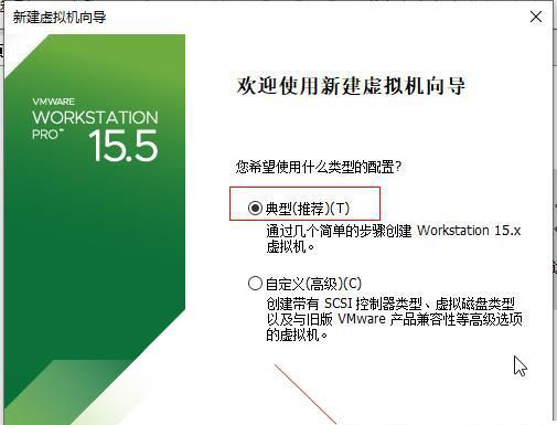 Win11系統怎么安裝到vm虛擬機詳細圖文教程