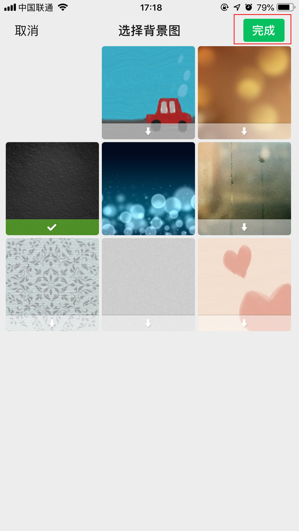 微信聊天背景如何設置？手機微信聊天背景設置方法簡述
