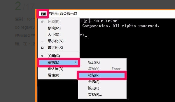 Win10應用提示nvspcap.dll沒有被指定在Windows上運行怎么辦？