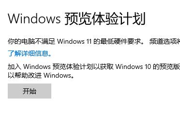 Win11現在可以更新了嗎？Win11是否可以更新詳細介紹