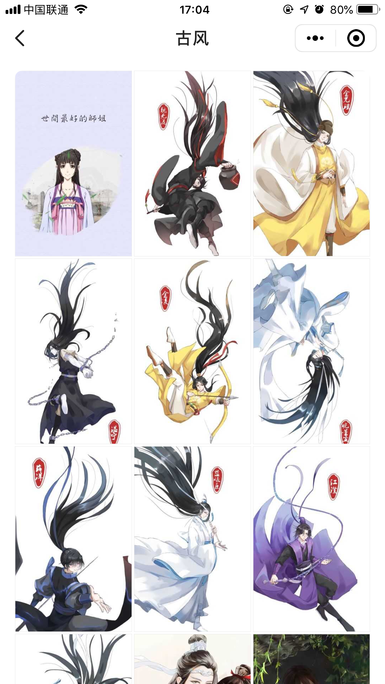 QQ瀏覽器怎么更換皮膚？手機(jī)QQ瀏覽器皮膚更換方法分享