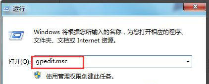 Win7系統(tǒng)電腦安裝不了軟件怎么辦？