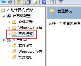 Win7系統(tǒng)電腦安裝不了軟件怎么辦？