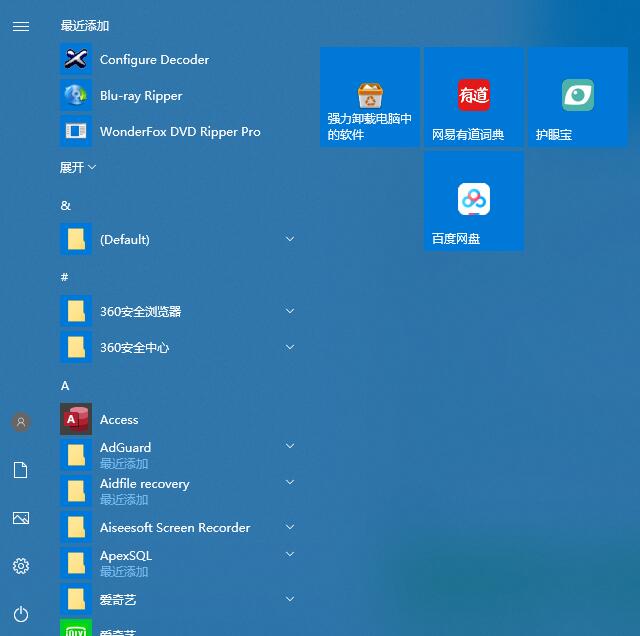 Win10更新升級系統卡在95%不動了怎么辦？
