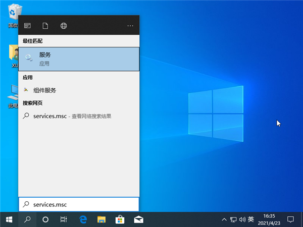 Win10系統后安裝了固態硬盤后還是卡怎么辦？