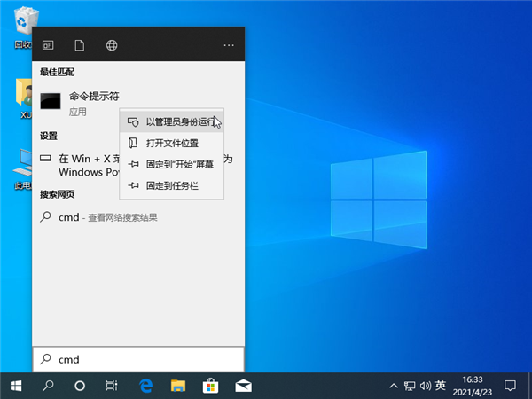 Win10系統后安裝了固態硬盤后還是卡怎么辦？