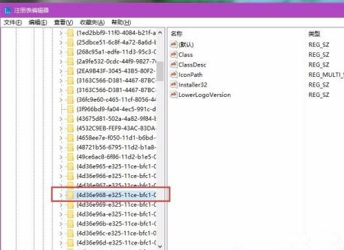 Win10電腦屏幕亮度無法調節怎么解決？