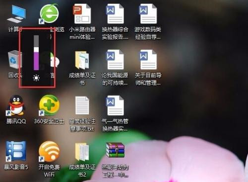 Win10電腦屏幕亮度無法調節怎么解決？