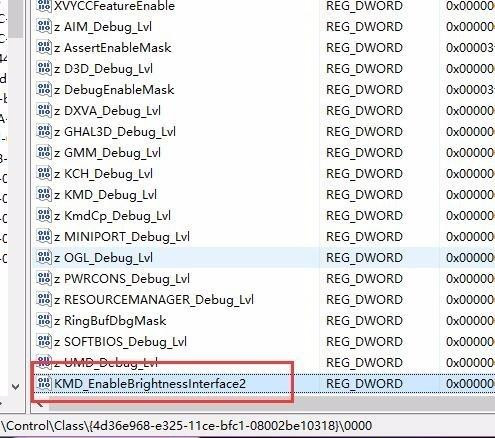 Win10電腦屏幕亮度無法調節怎么解決？
