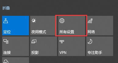 Win10關(guān)閉自動(dòng)鎖屏還是會(huì)鎖屏怎么辦？