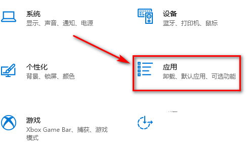 Win10記事本被卸載了怎么恢復？