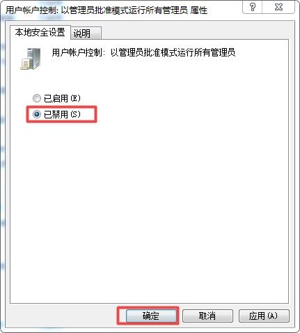 Win10明明是管理員卻沒有權限怎么辦？Win10是管理員還要權限